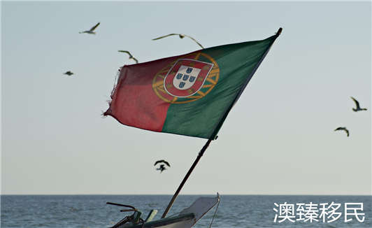 葡萄牙移民永居.jpg