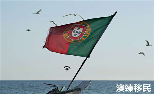 移民葡萄牙好不好,看完这些你就知道了.jpg