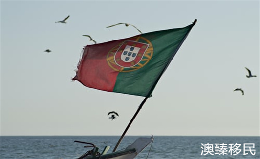 移民葡萄牙方法.jpg