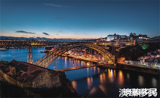 葡萄牙基金移民,葡萄牙移民新政策,葡萄牙基金移民新政策.jpg